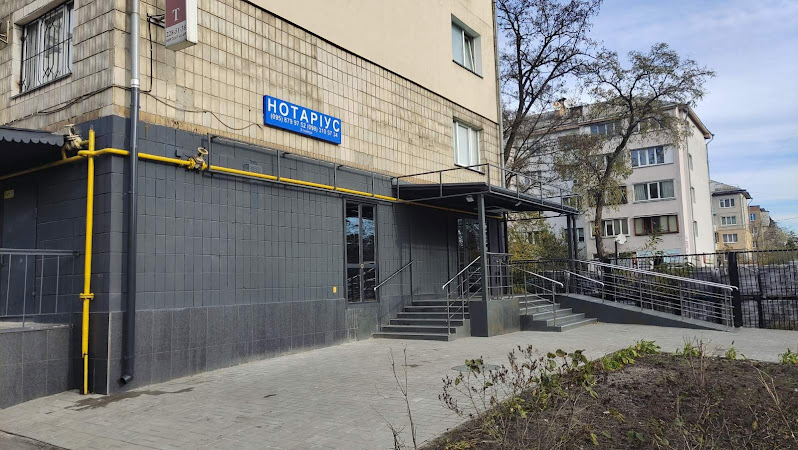 Нотаріус Київ, 02125, вул. Петра Запорожця, 13, кв. 58