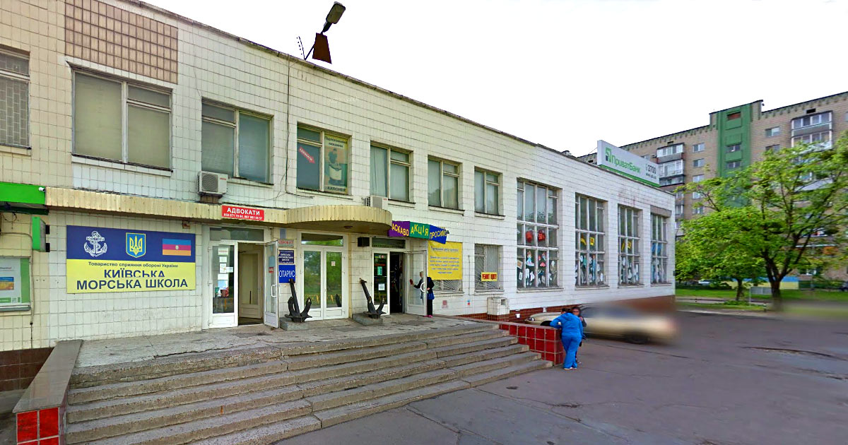 Нотаріус Київ, 02090, вул. Володимира Сосюри, 5